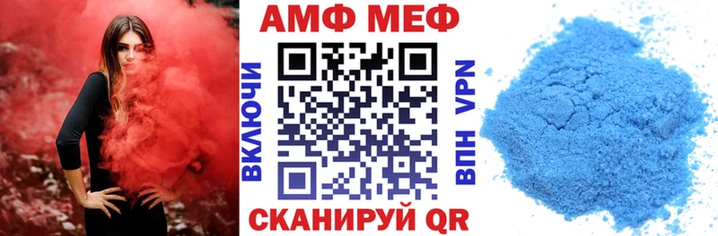 Амфетамин 98%  Купить где  Таруса 