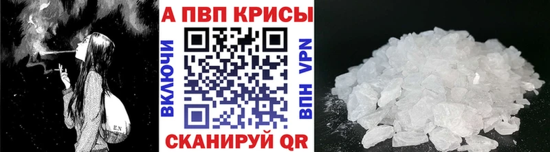 Купить закладки  Таруса  А ПВП СК 