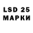Марки N-bome 1,5мг L.J Turner
