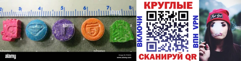 Экстази 280мг  Купить  Таруса 