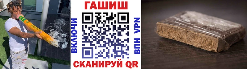 ГАШИШ ice o lator  Купить  Таруса 