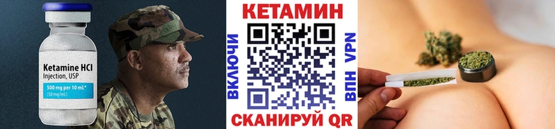 КЕТАМИН VHQ  Купить  Таруса 