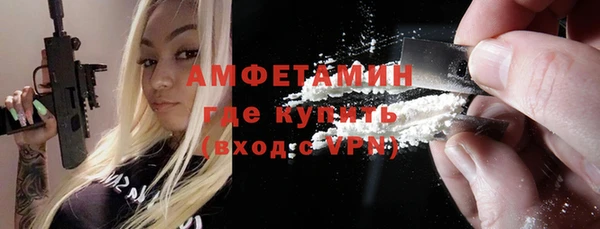 трава Михайловка