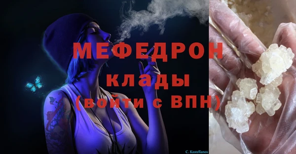 jwh Надым