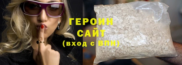 трава Михайловка