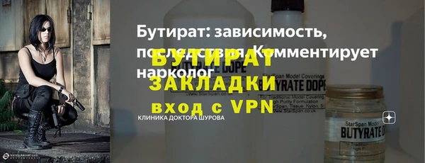 jwh Надым