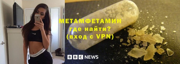амф Нефтегорск