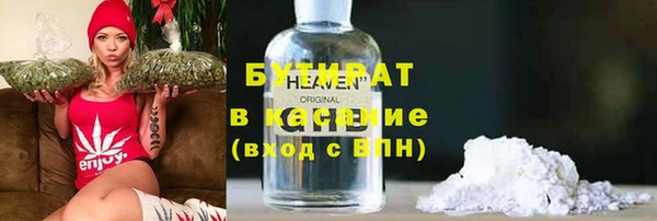 стафф Нея