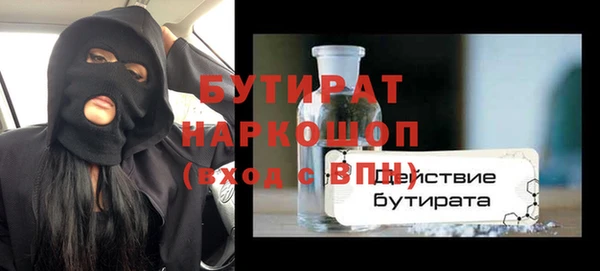 jwh Навашино