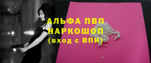 стафф Нея
