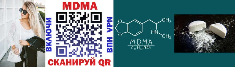 МДМА VHQ  Купить закладки  Таруса 