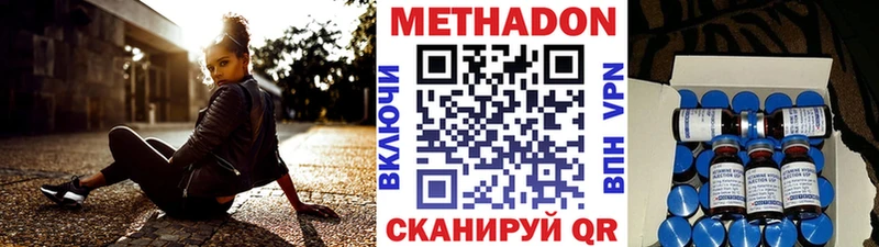 Купить  Таруса  Метадон кристалл 