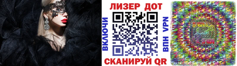 Купить закладки  Таруса  Марки 25I-NBOMe 1,8мг 