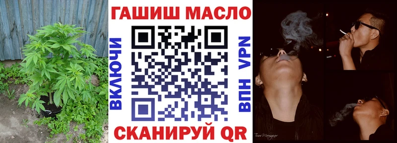 Купить  Таруса  ТГК THC oil 