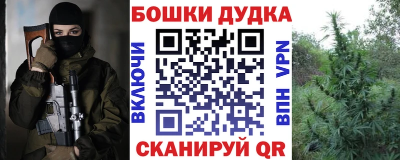 Каннабис конопля  Купить  Таруса 
